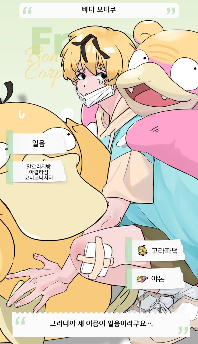 프리지아 탐사대 tweet media