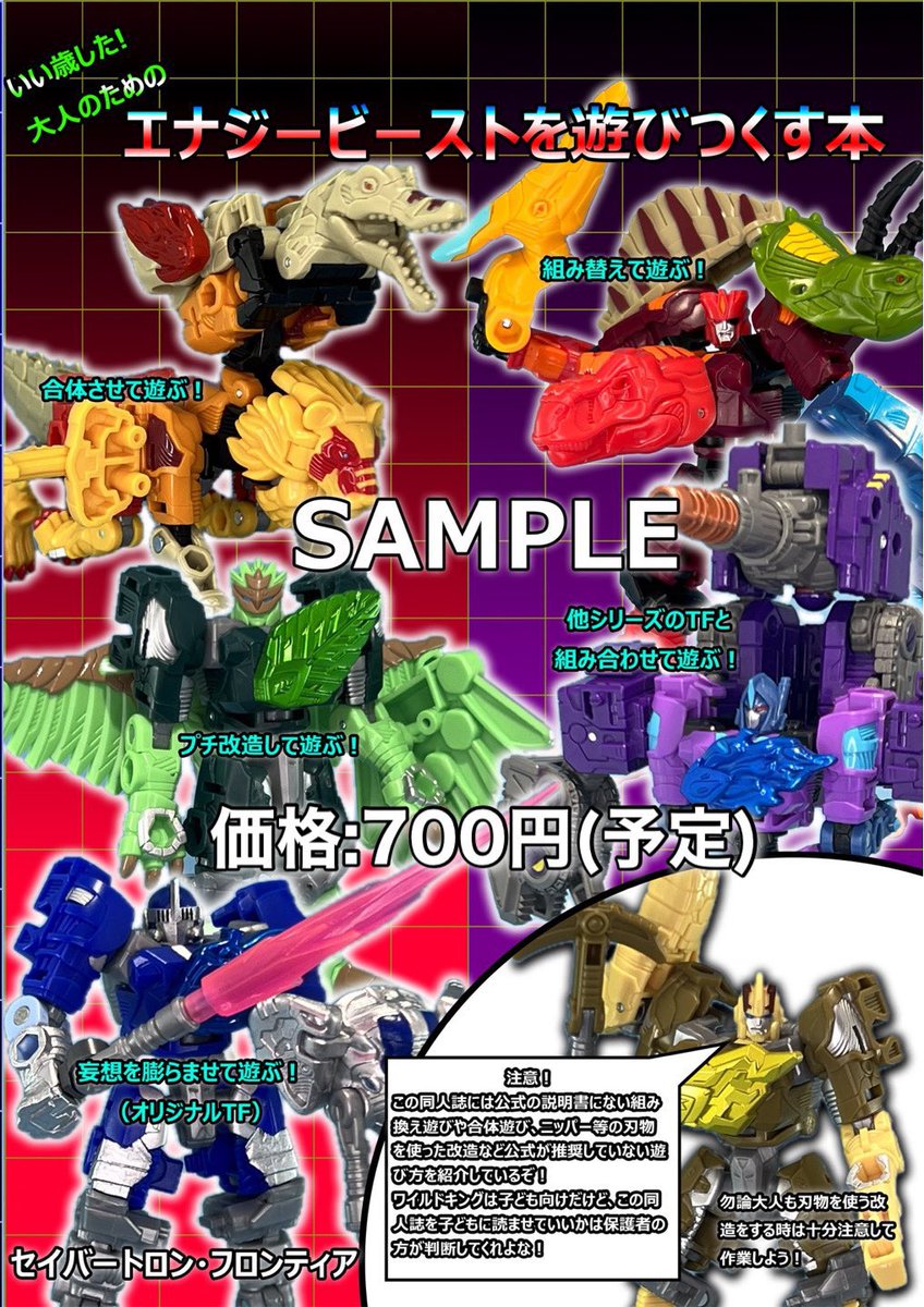 塩コウジカビ tweet media