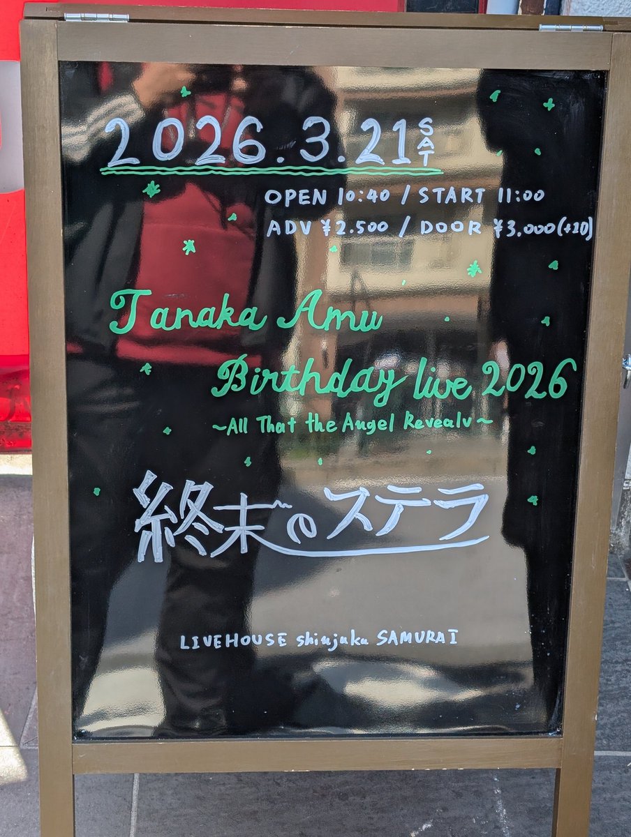 🐈⬛💎Jun✗Jun🦈🚨 tweet media