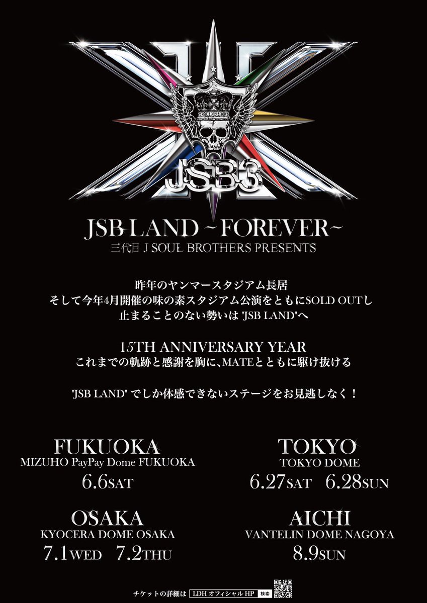 JSB3_LIVE_Information tweet media