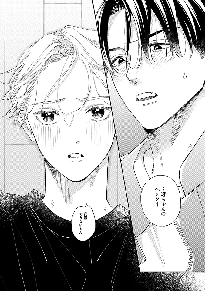 美山薫子👹 tweet media