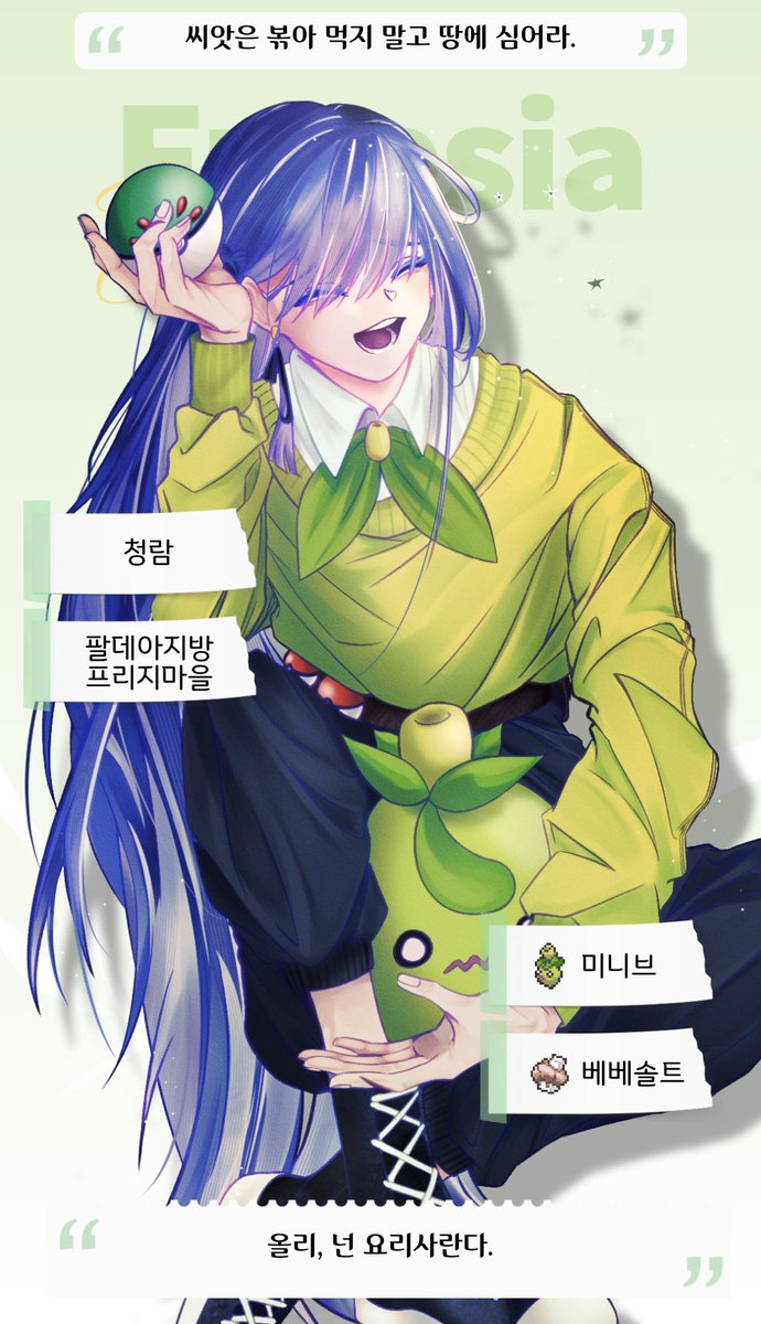 프리지아 탐사대 tweet media