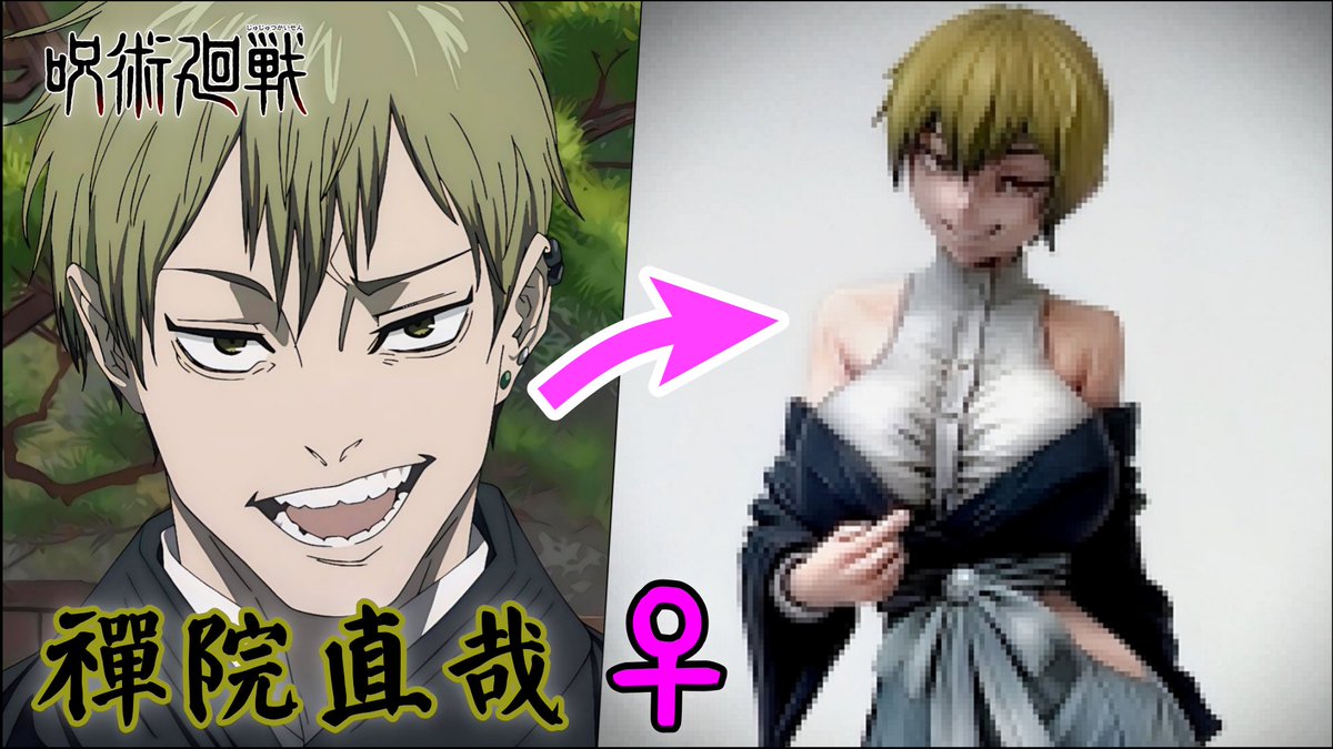 コロッケ砕砕 tweet media