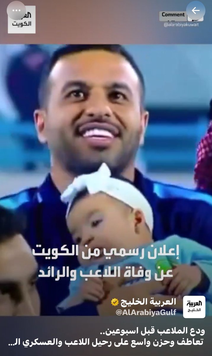 أحمد العنزي tweet media