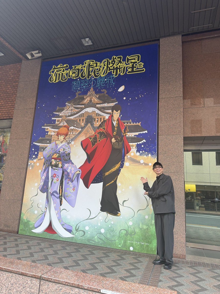 山寺宏一 tweet media