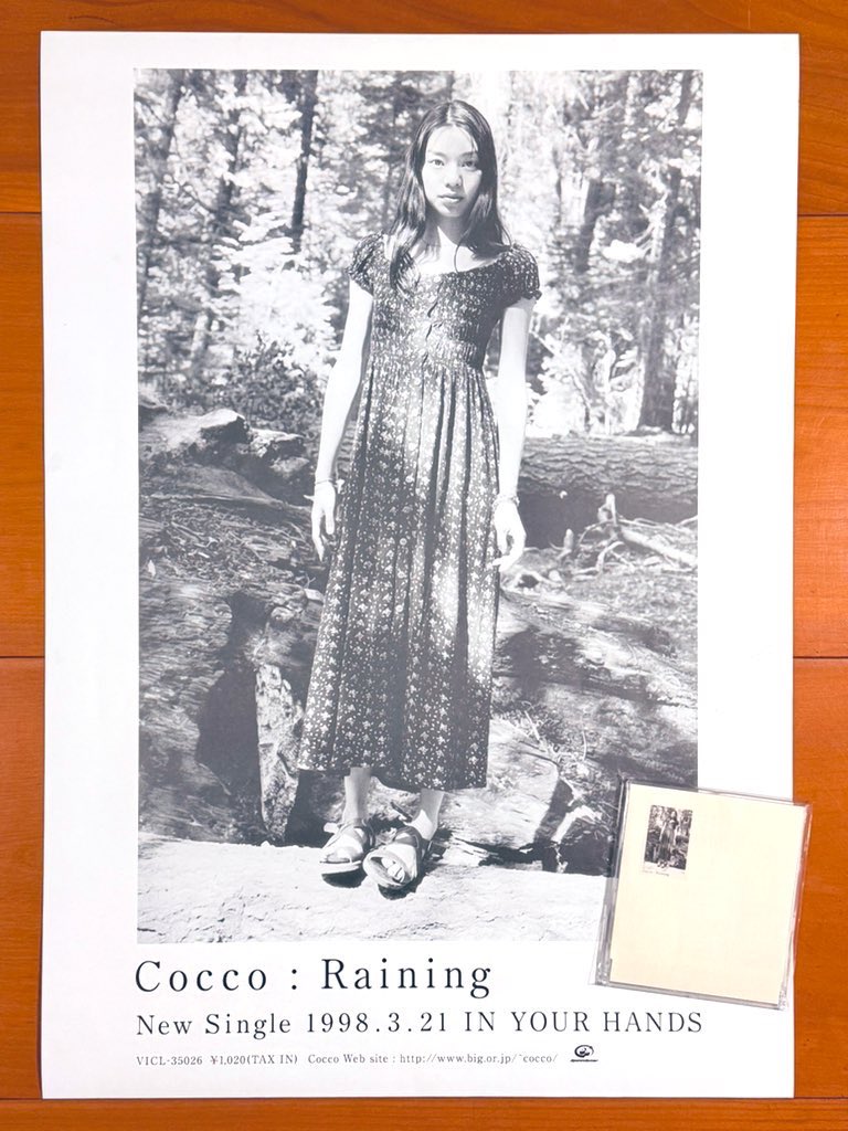 astromaniax26's tweet image. 本日で発売から28年！

1998年3月21日 発売

【Raining/Cocco】

告知ポスターとCD

オリコン最高17位

福山雅治や柴咲コウも
カバーしている名曲♪

なんて儚いんだろう…😢

#Cocco
#Raining
#3rdシングル
#ビクター
#ポスターとCD