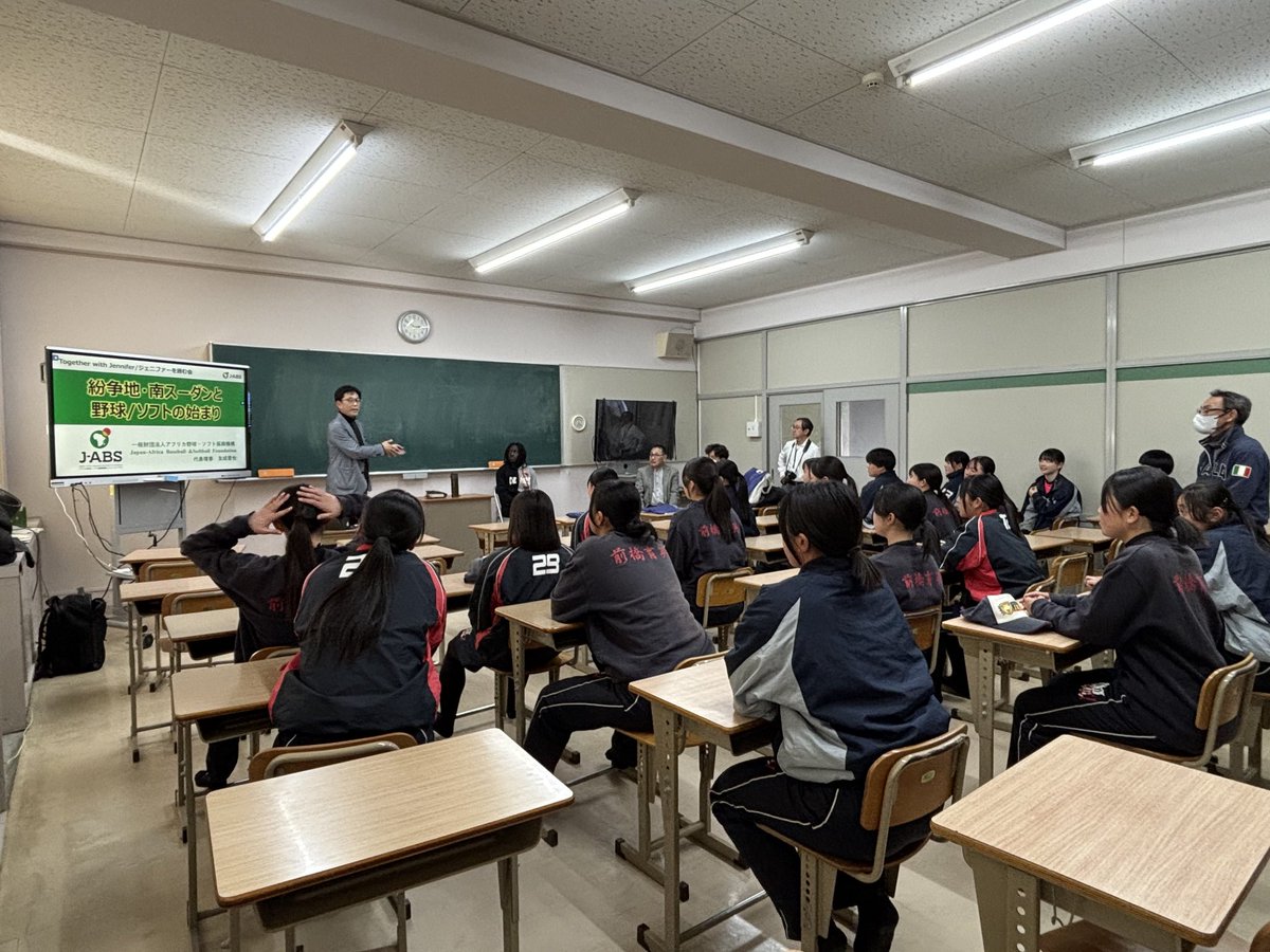 アフリカ野球・ソフト振興機構 (J-ABS) tweet media