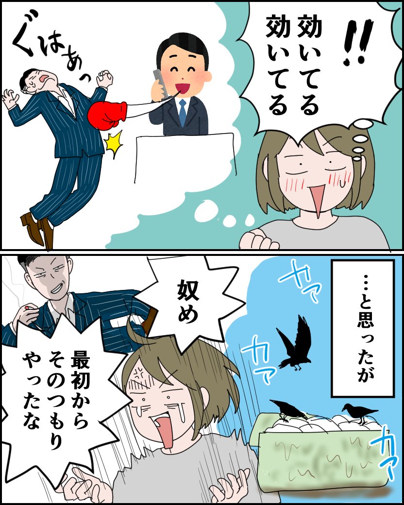 山葵とうふう（ワサビ） tweet media
