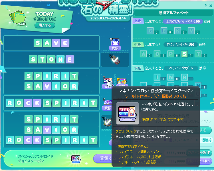 折り紙おわったよおおおおおおお
