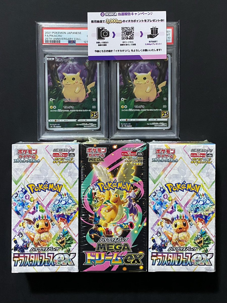 グレート tweet media