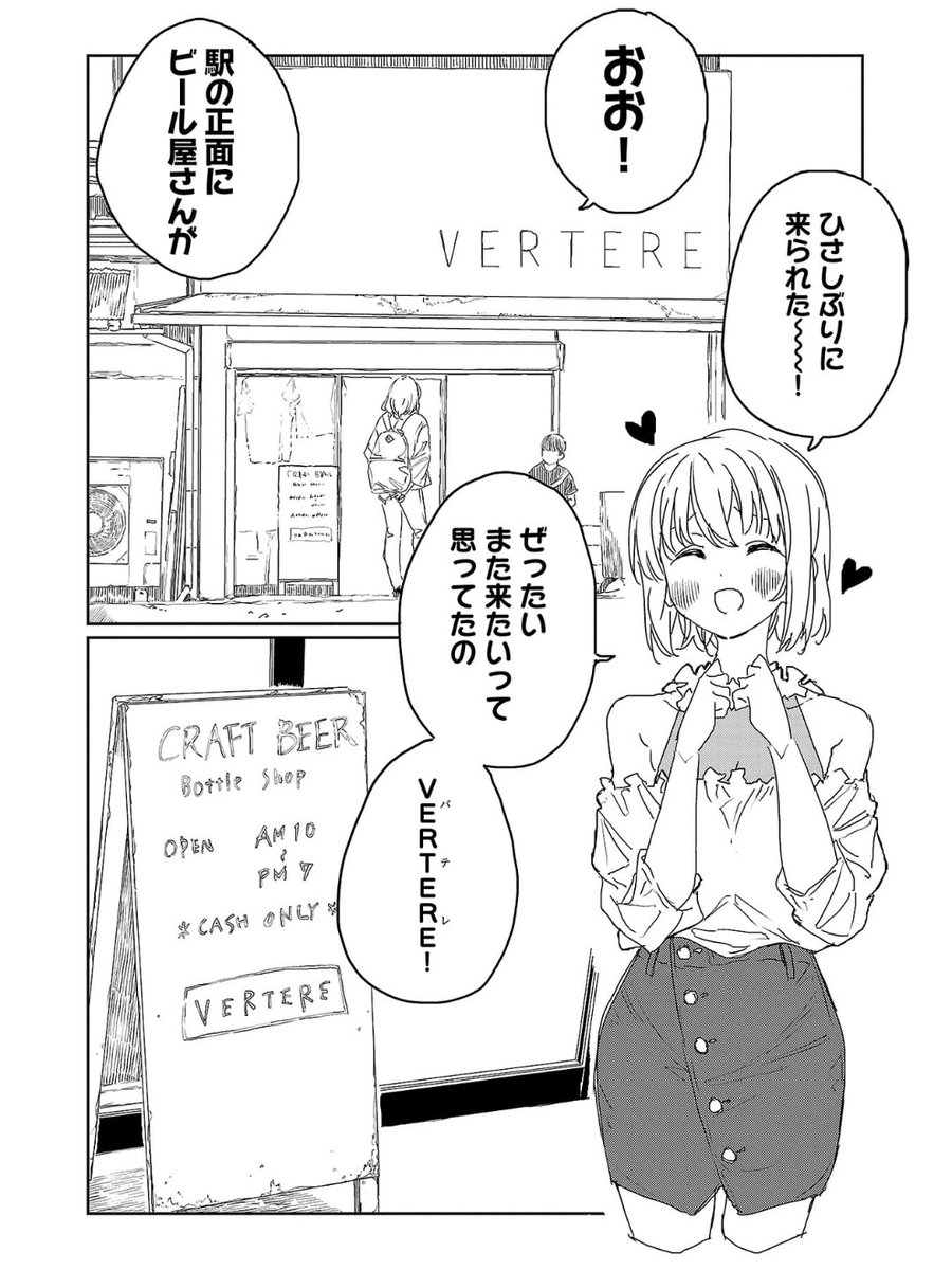 ろっひー tweet media