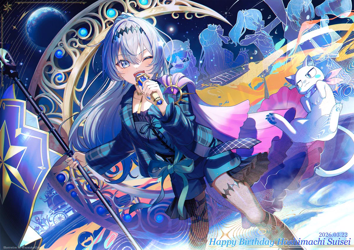 星街すいせい、誕生日とデビュー8周年をファンと祝う