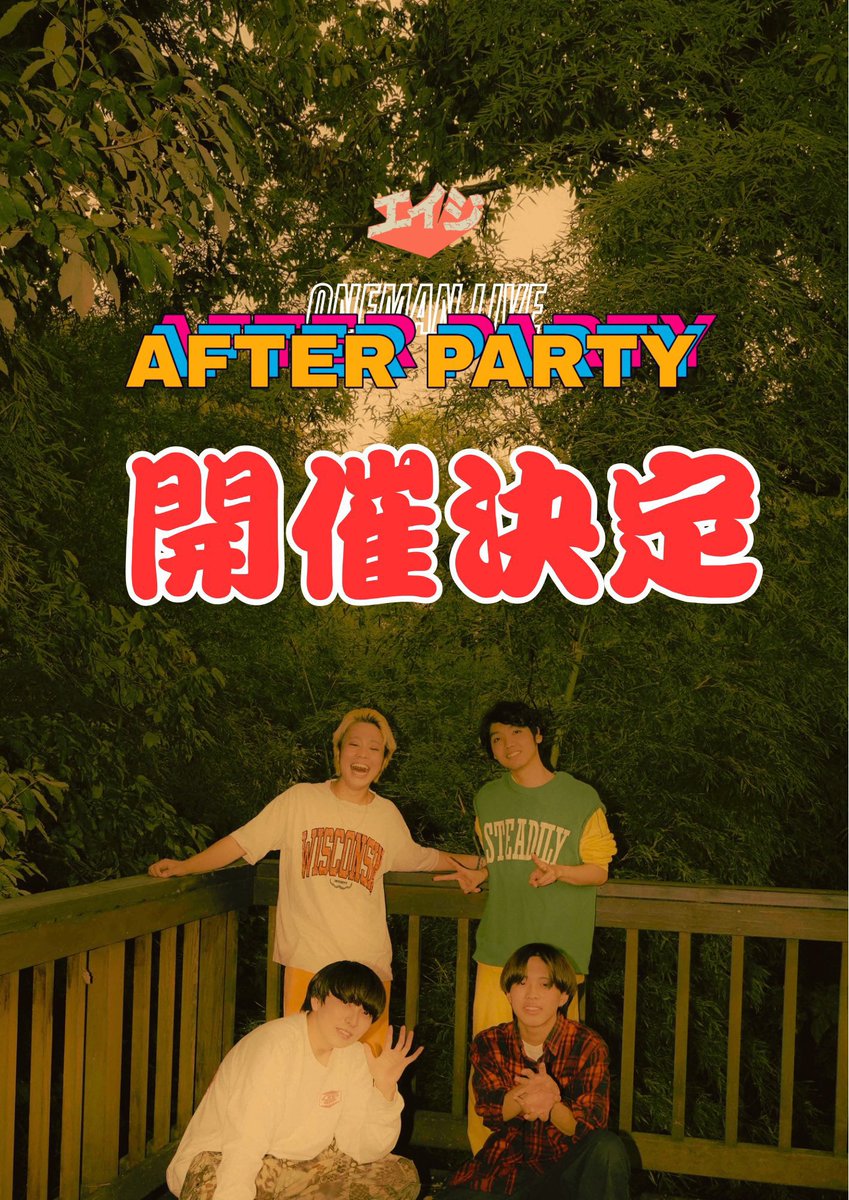 sdennsetu's tweet photo. ちなみに、ワンマン終わった後吉祥寺曼荼羅にてアフターパーティーします🎉
遅い時間なら行けるっていう人もぜひ宜しくお願いします！！
一緒にたのしもー！ https://t.co/Q5dxsgcaNe