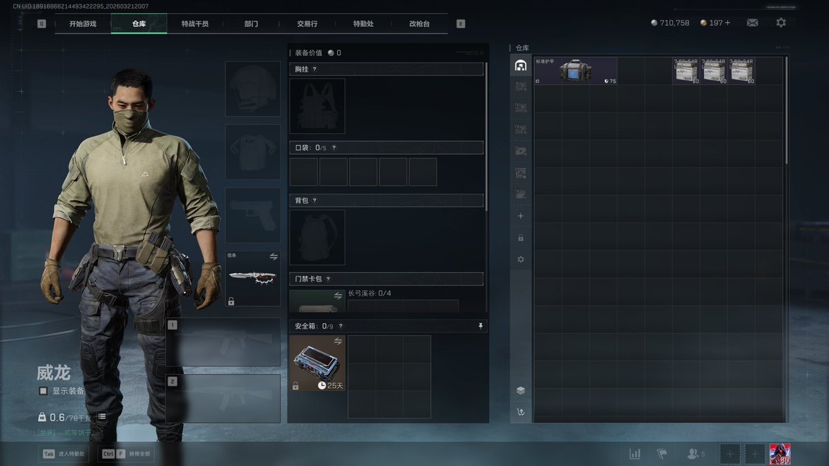 菠萝少侠 tweet media