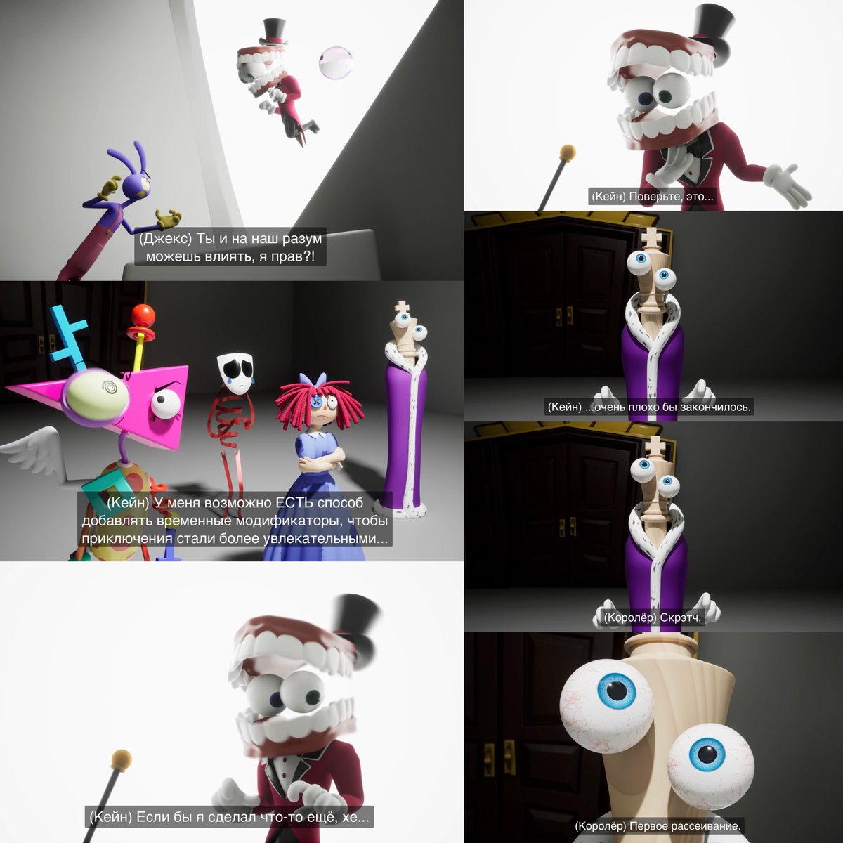 санофбич tweet media