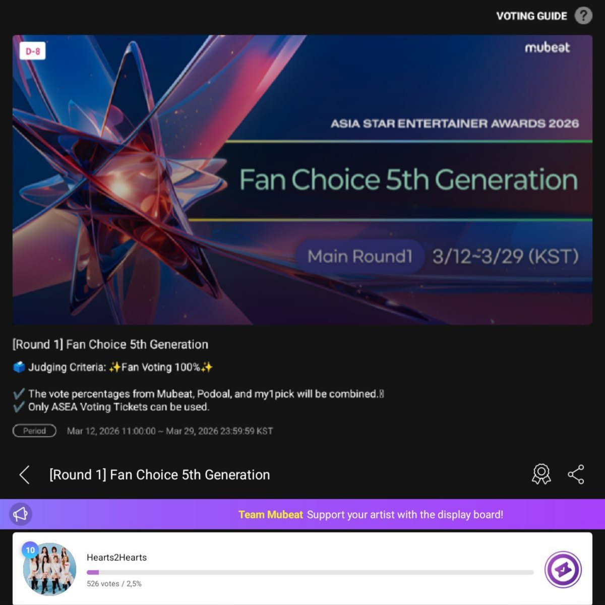 Hearts2Hearts Base tweet media