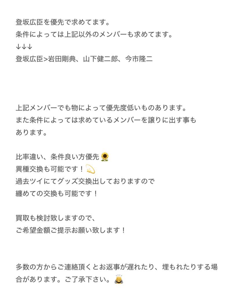 ざわわ tweet media