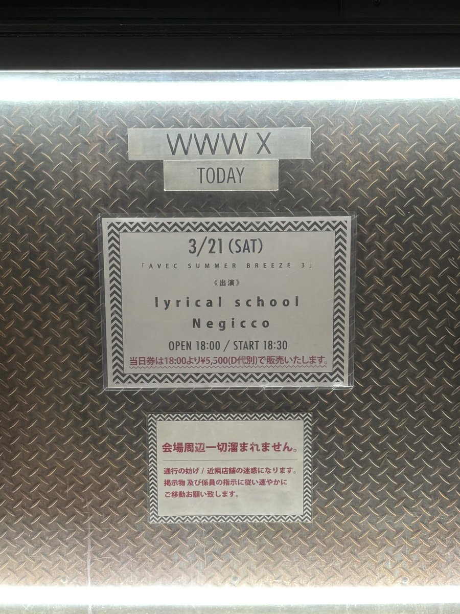 chumojin tweet media