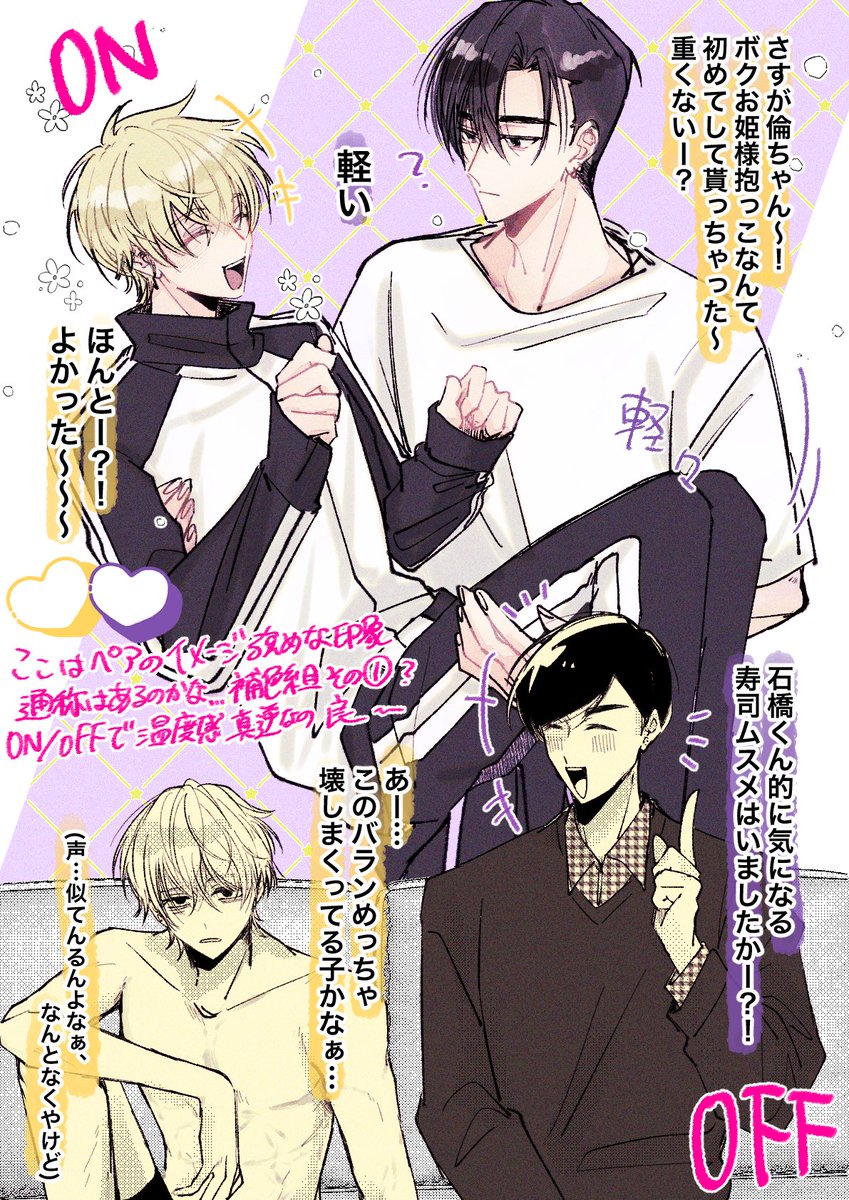 マユカ tweet media