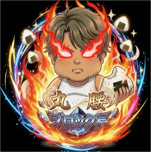 丸腰ブロック長@ダイナム千葉北部 tweet media