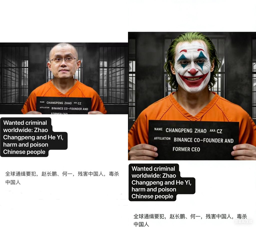 xz6548's tweet photo. @binance Accumulated over 100 billion US dollars, all of which were scams that harmed countless families. CZ, this clown, the fraudster knows it himself! There will be retribution, wait and see .,@cz_binance  @heyibinance https://t.co/nyyZyflVqT