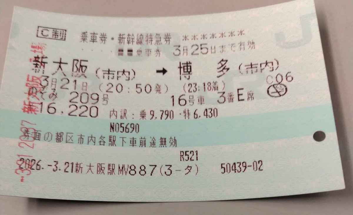 ジャグ太郎🤡🐋 tweet media