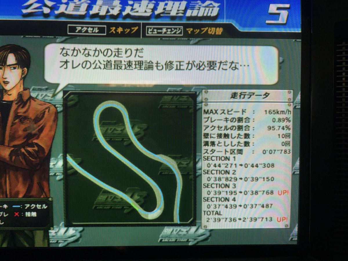 ゆ-き⭐️⸝⸝ / U.227🎧 𖤐⸒⸒ 𝙀𝙪𝙧𝙤𝙗𝙚𝙖𝙩 tweet media