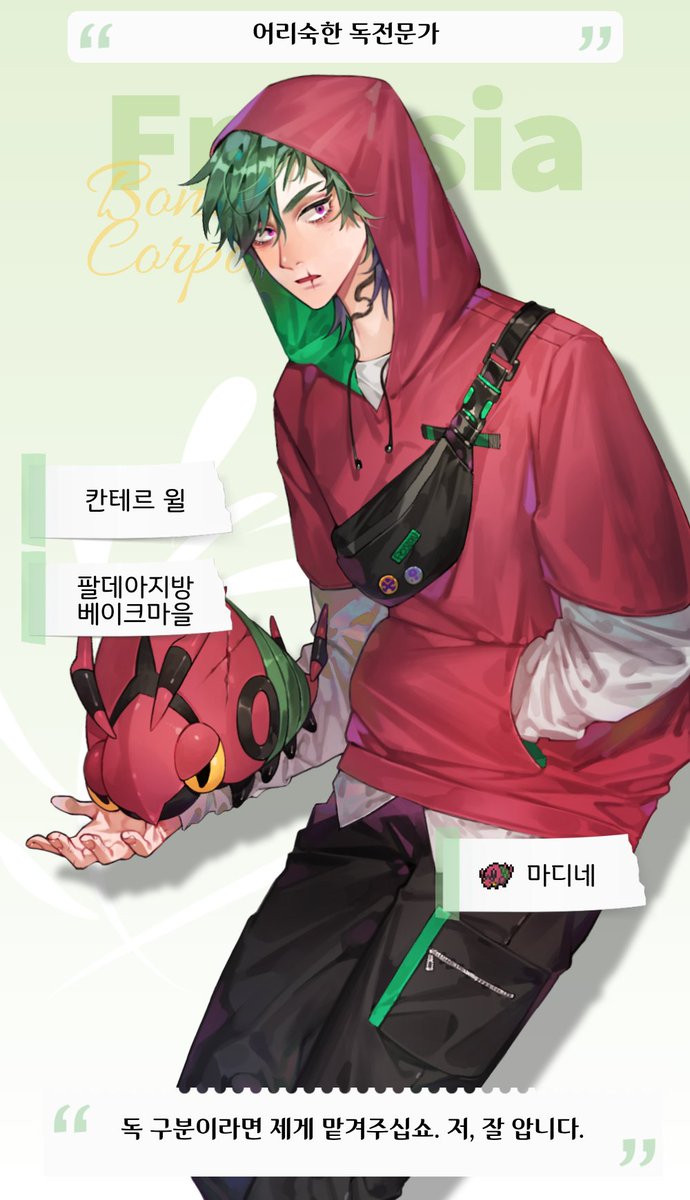 프리지아 탐사대 tweet media