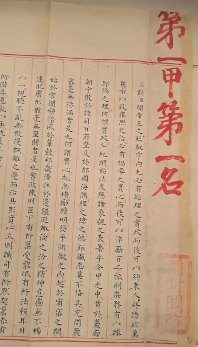 我们约会吧 tweet media