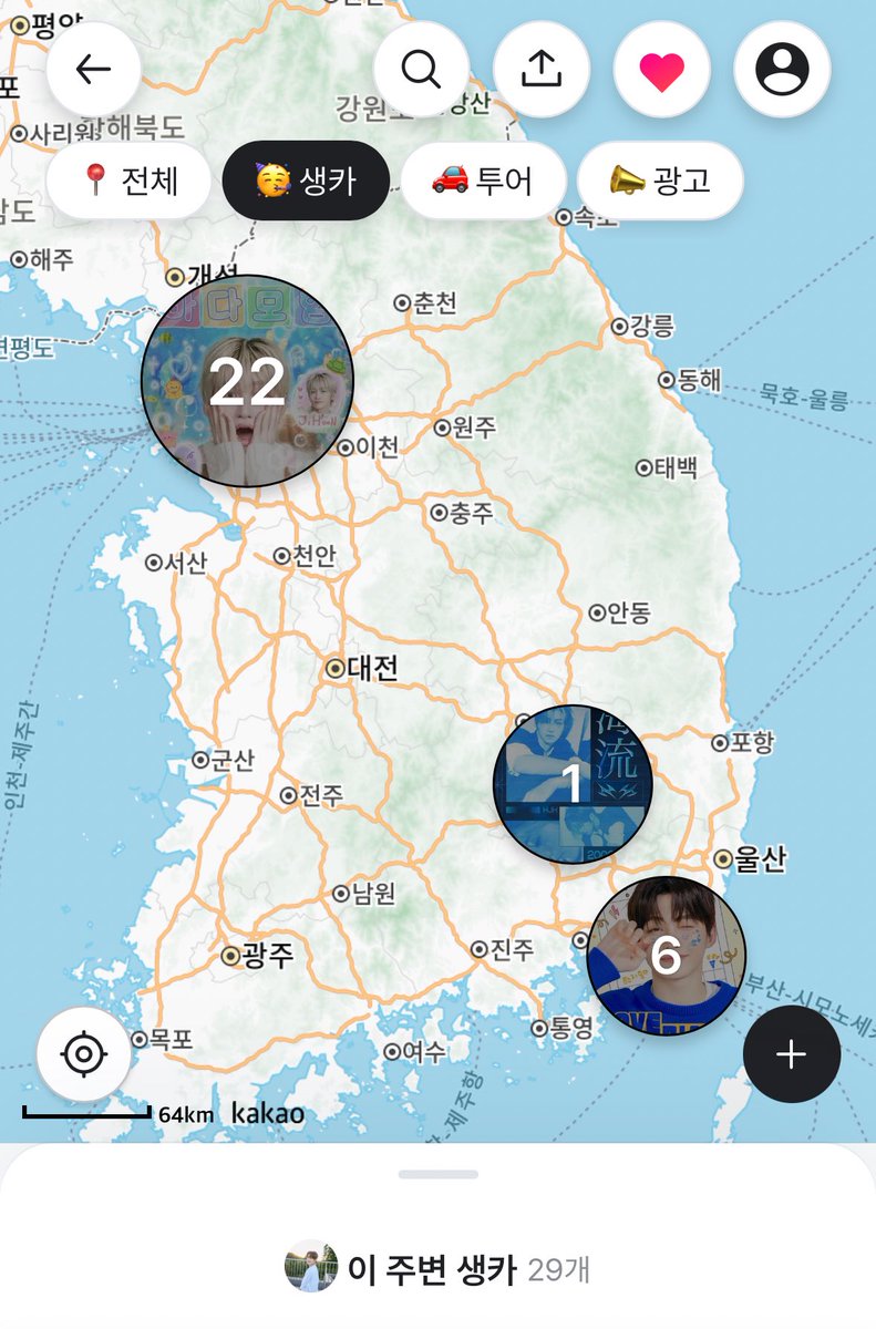 오프메이트 tweet media