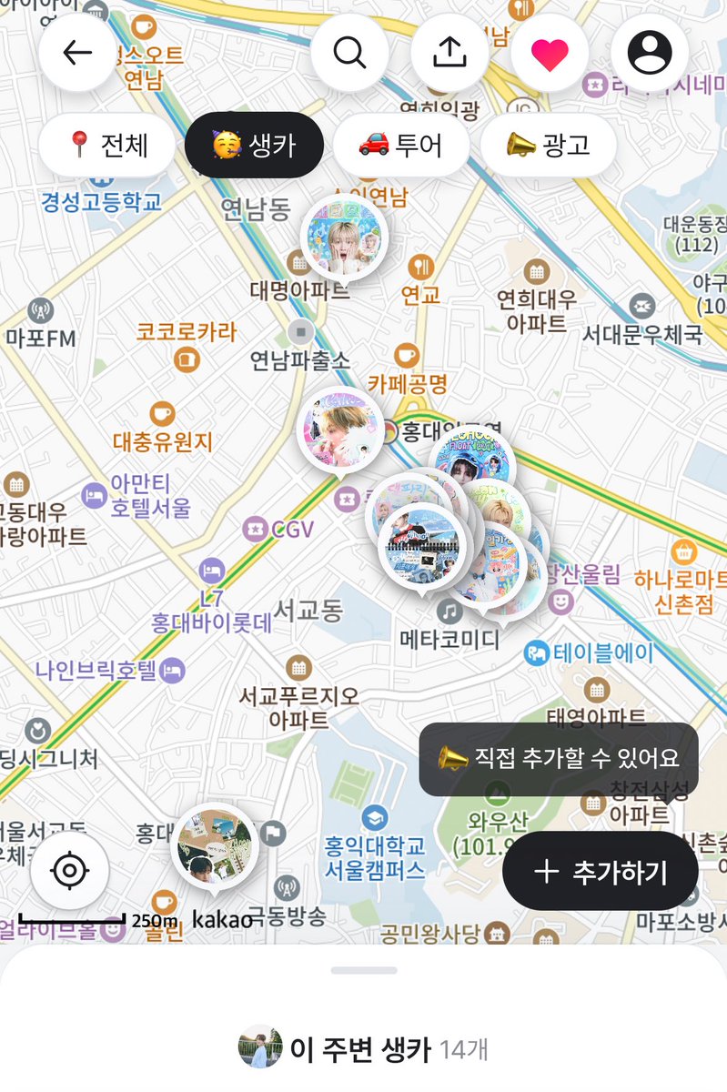 오프메이트 tweet media