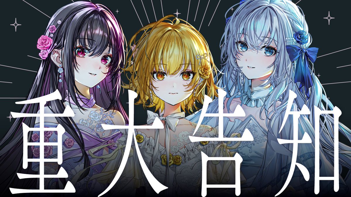 お待たせしました！はじまりえ～る🌟 La prièreからのお知らせ【#ら