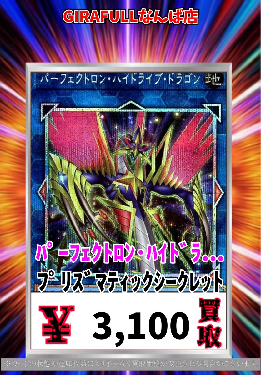新規リンク5で早速強くなったから爆速値上がりで草。 初日にダッシュで