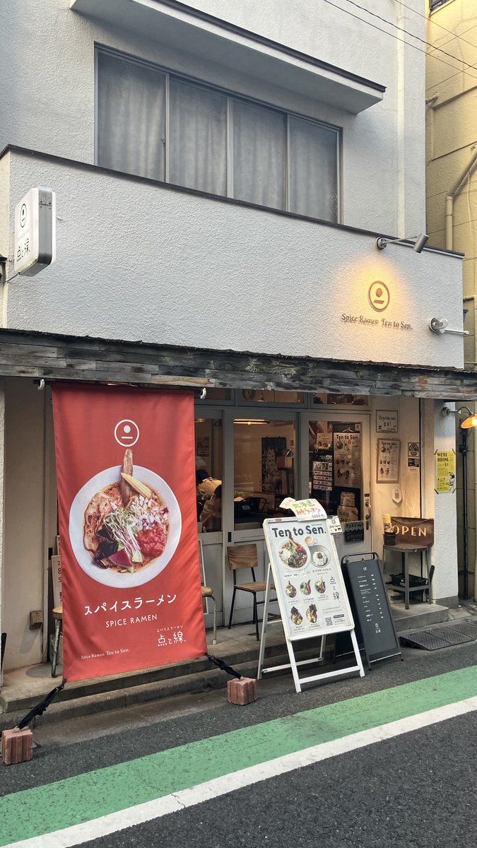 Watacker(ワタッカー) tweet media