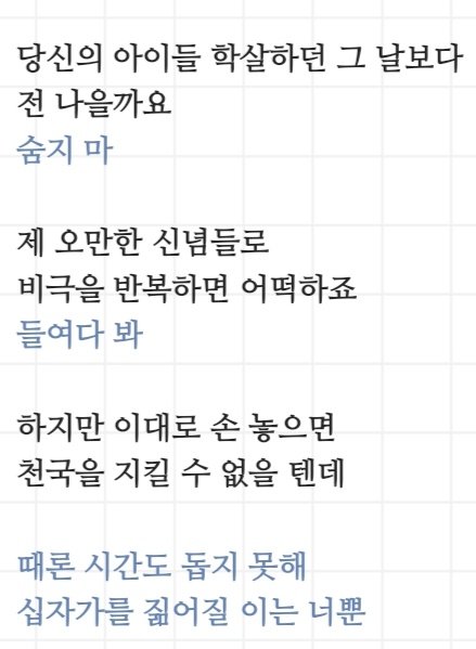 지옥산감자(신선함) tweet media