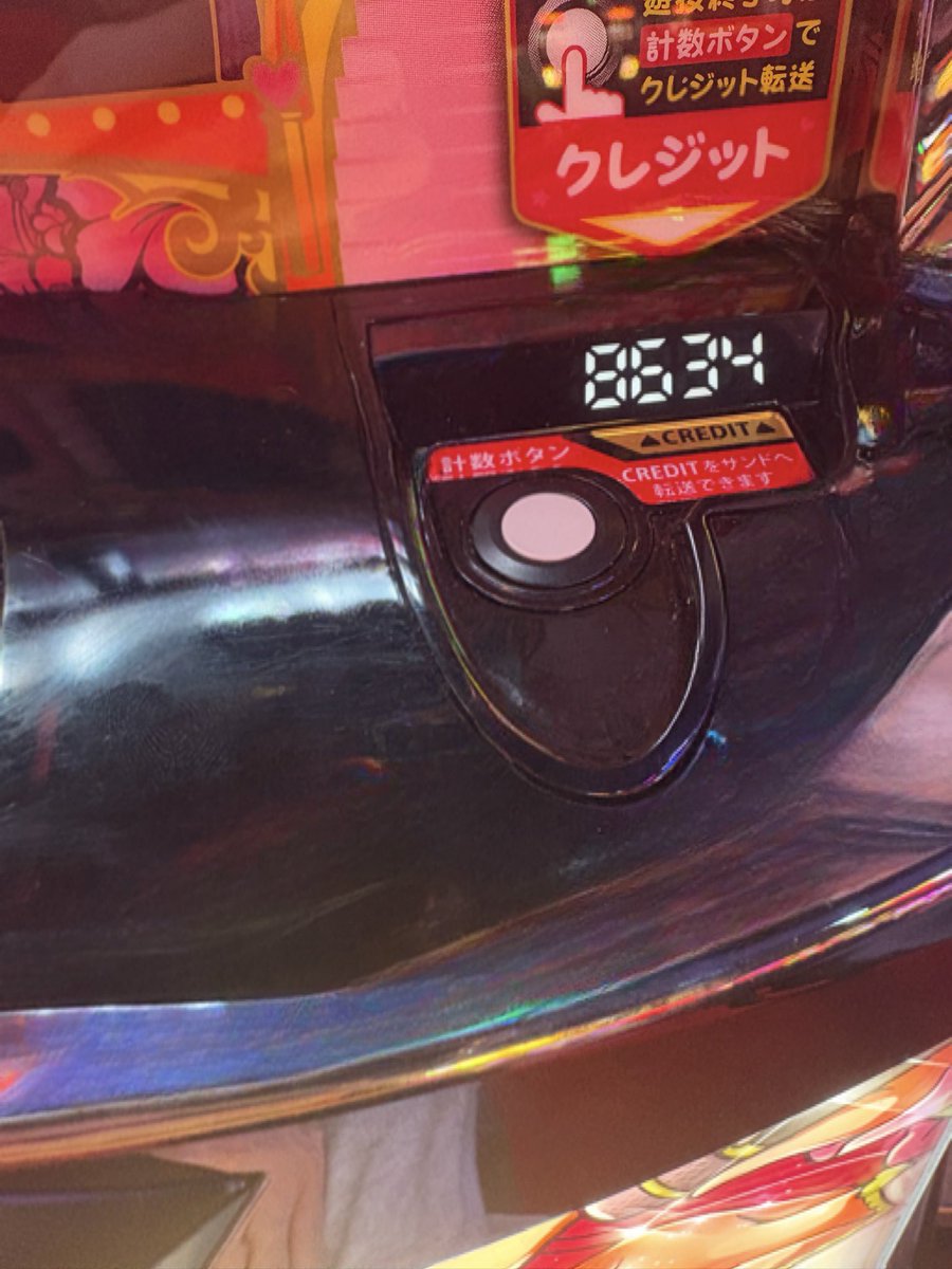 二階から紫 tweet media