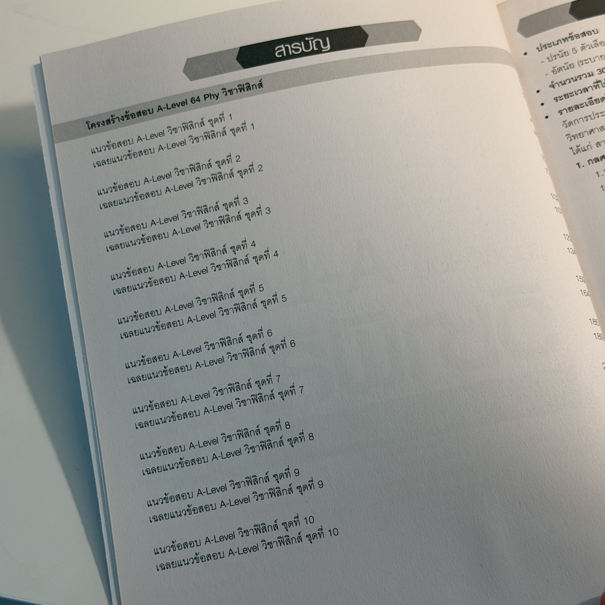 g 𓇼 nthur tweet media