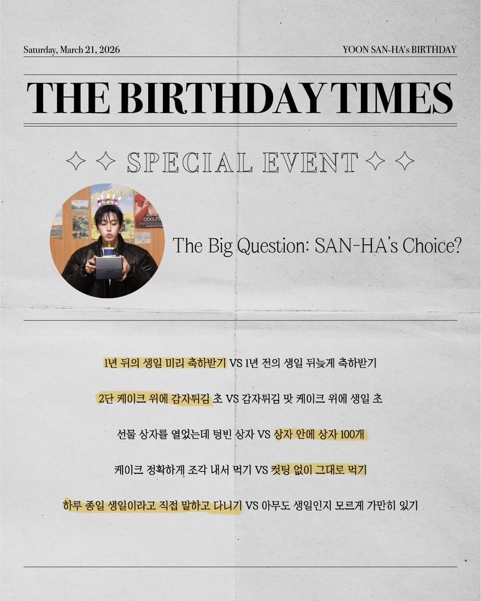 산하야 생일 축하해🎉
항상 로하 곁에 있어 줘서 고마워요🥺
앞으로도 곁에 있어 주세요!☺️

산하가 언제나 웃음 가득하고 행복하길🥰🩷

#YOONSANHA_BDAY_PICK
 #영원을_약속해_산하야_생일축하해