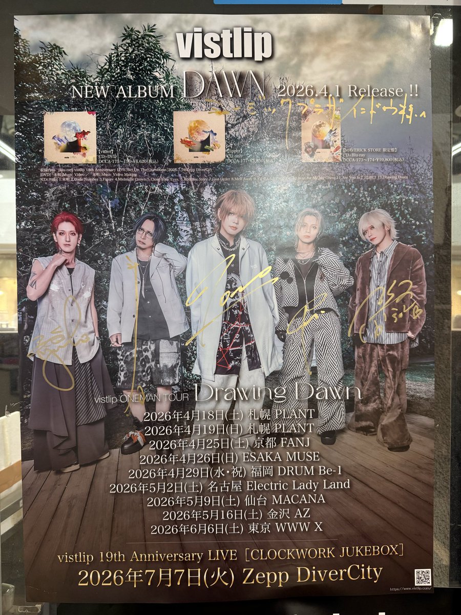 新天町 ミュージックプラザ インドウ tweet media