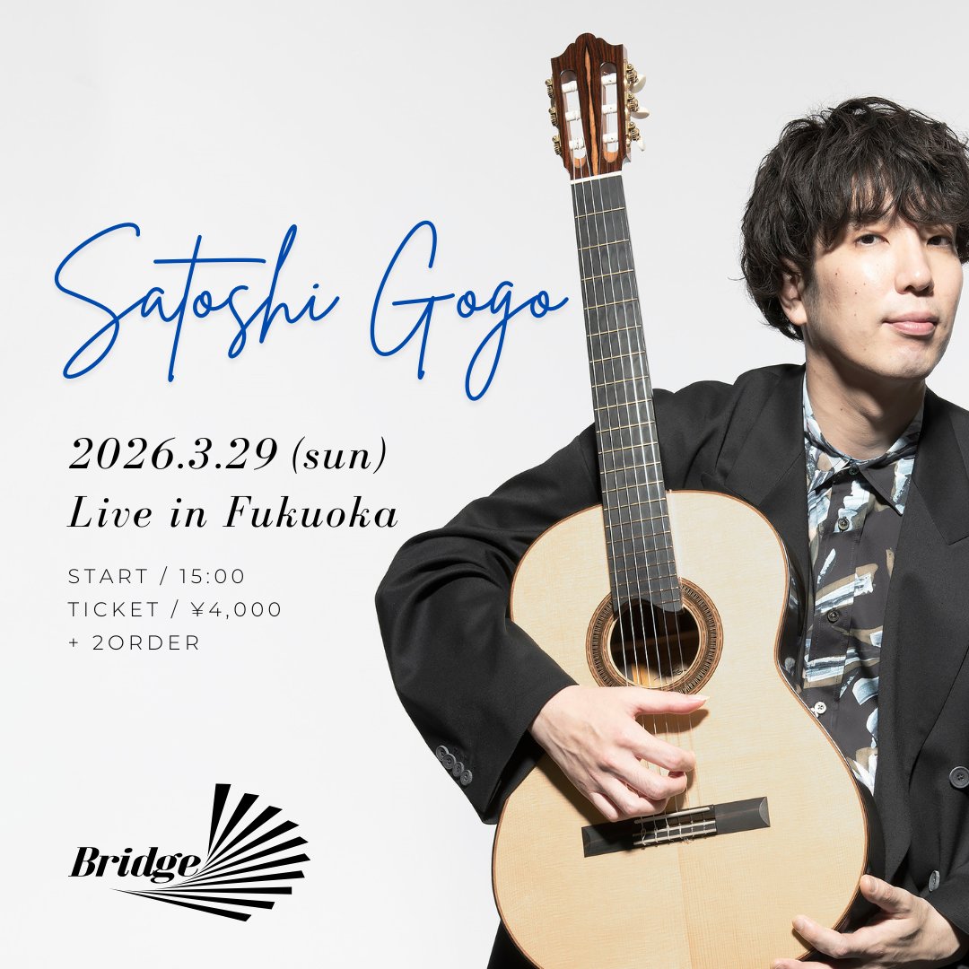 佐賀と福岡での演奏会、来週です！

3月28日 (土) Masterpieces release Live 佐賀公演
Venue : 奏楽庭 (佐賀県佐賀市金立（きんりゅう）2425-1 初楽園内)
Open 17:00 / Start 17:30
Ticket 4,000円（税込・全席自由）

3月29日 (日) Masterpieces release Live 福岡公演
Venue : Bridge