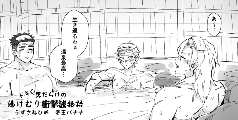 ぼっち楽しすぎるぜ 