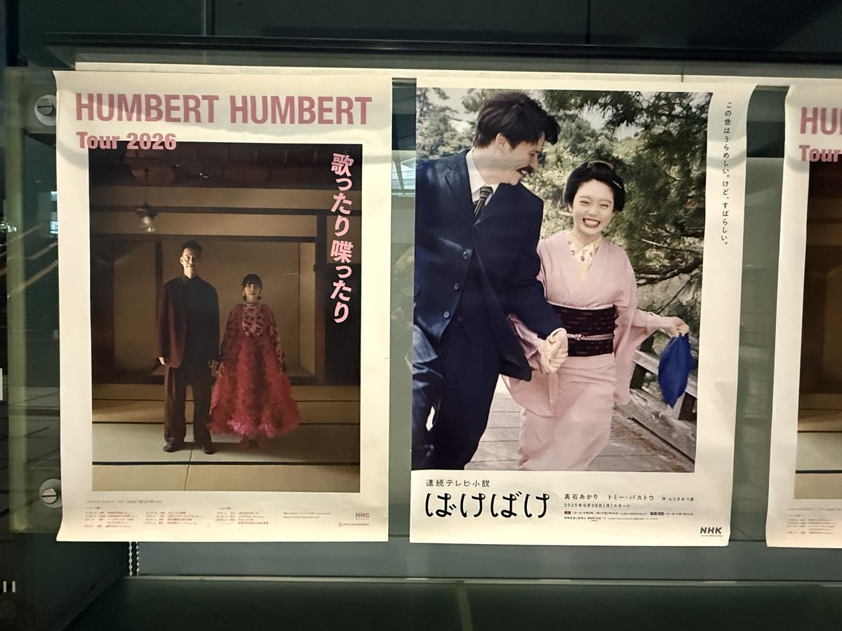 𝕟𝕚𝕔𝕔𝕪 tweet media