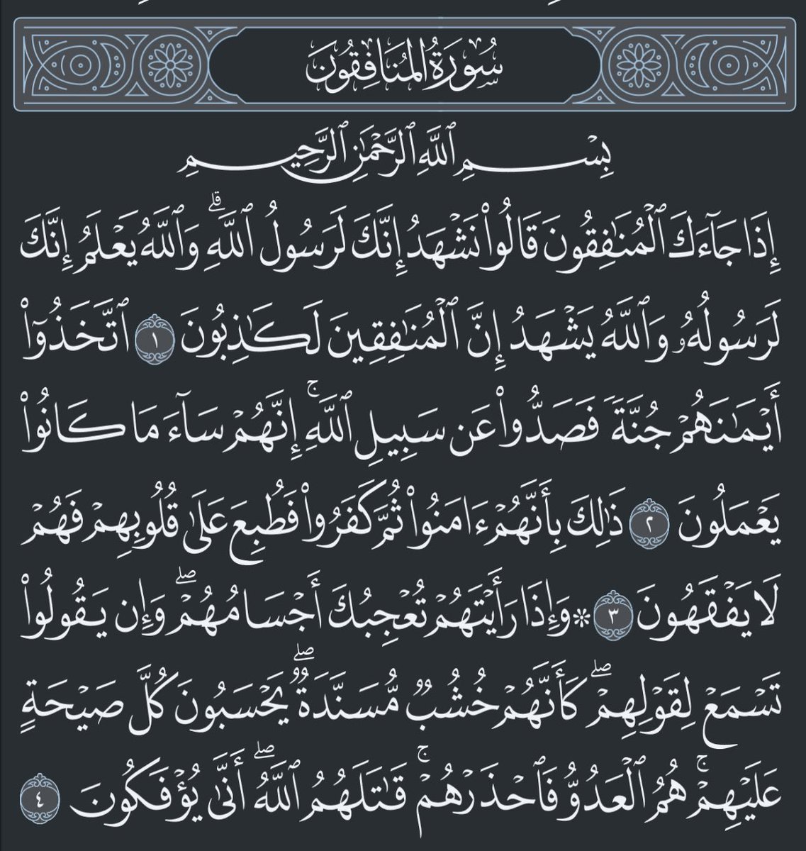 مريم 𓂀 tweet media