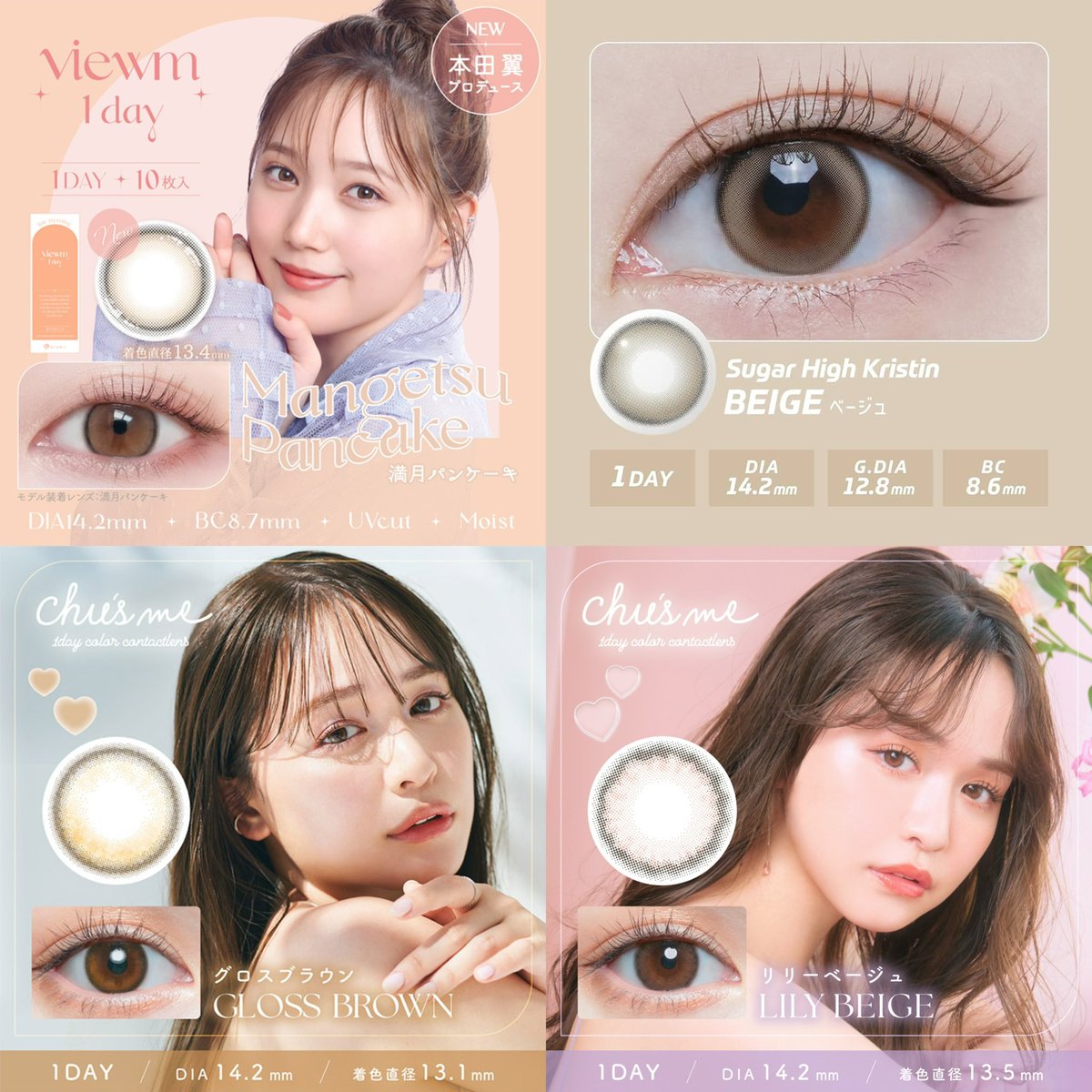 ദ്ദി૮ . ̫ . ა tweet media