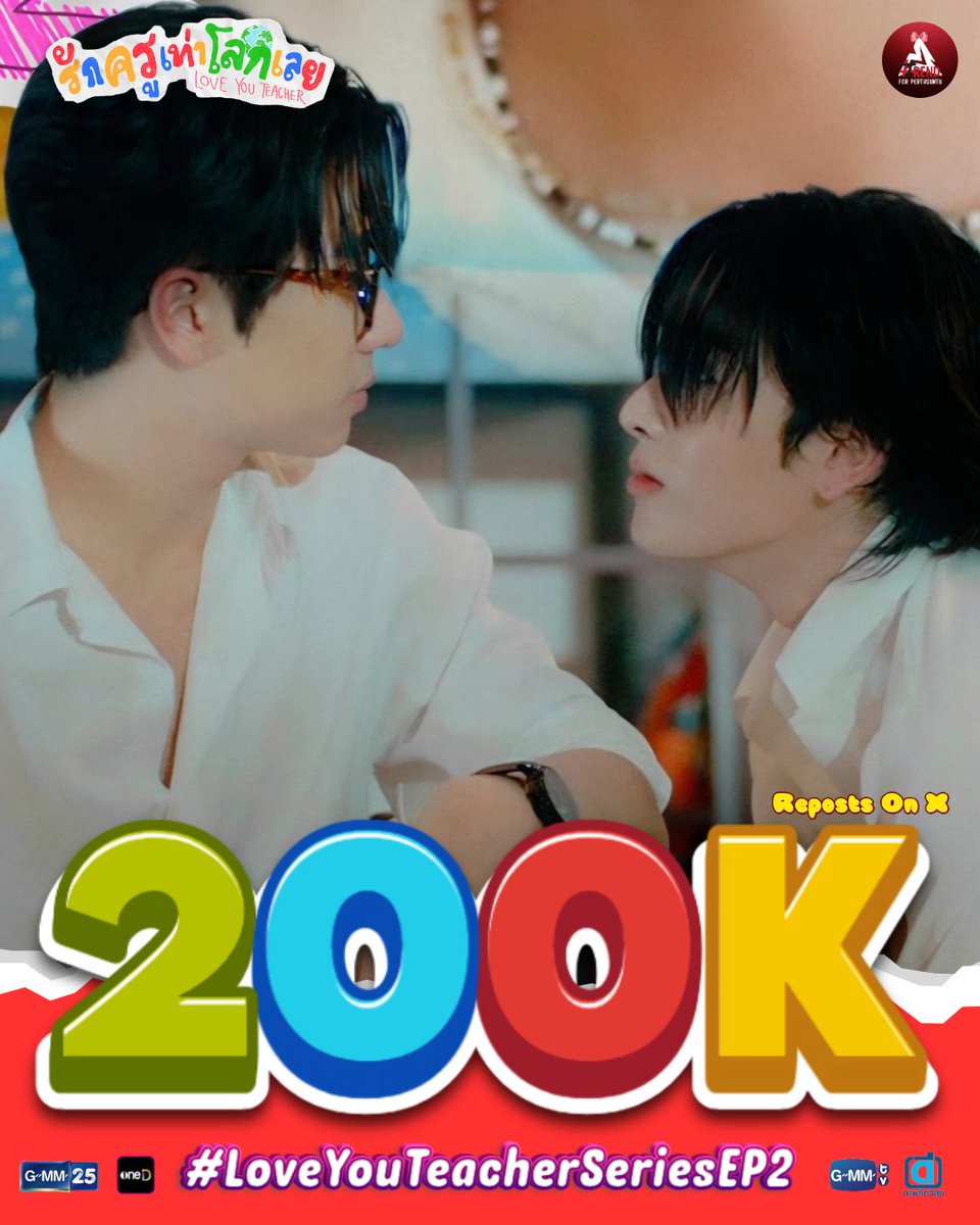 TrendTH_ประธานนักเรียนสุขุมอุดมรักษ์ 👨‍🏫📝✨ tweet media