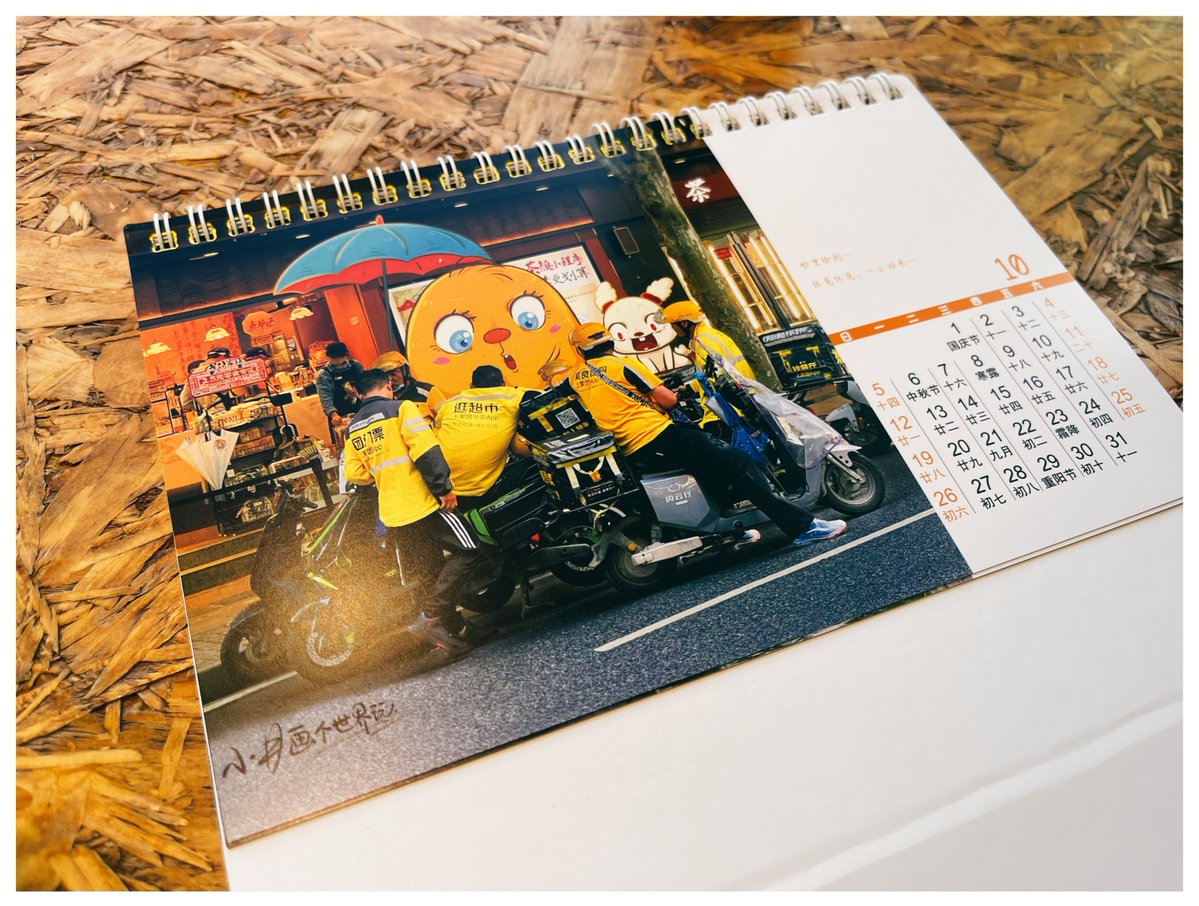 Faizan Rashdi tweet media