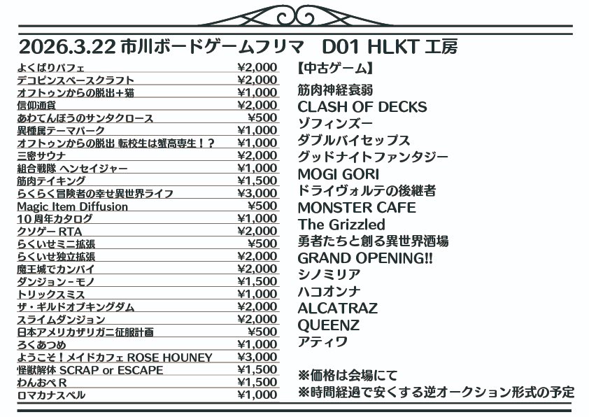 HLKT工房 tweet media