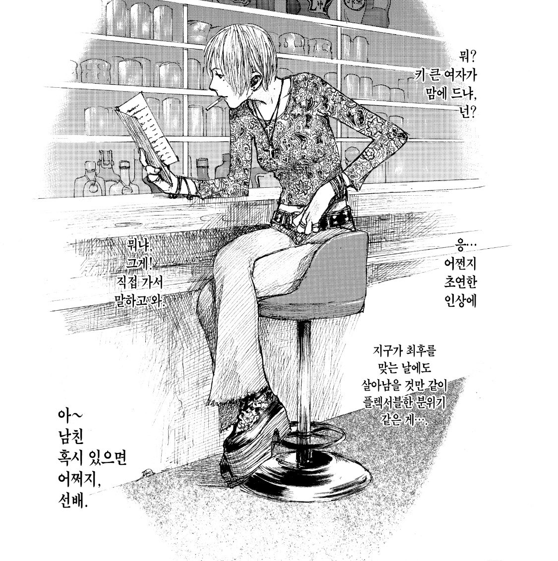 후루룩 tweet media