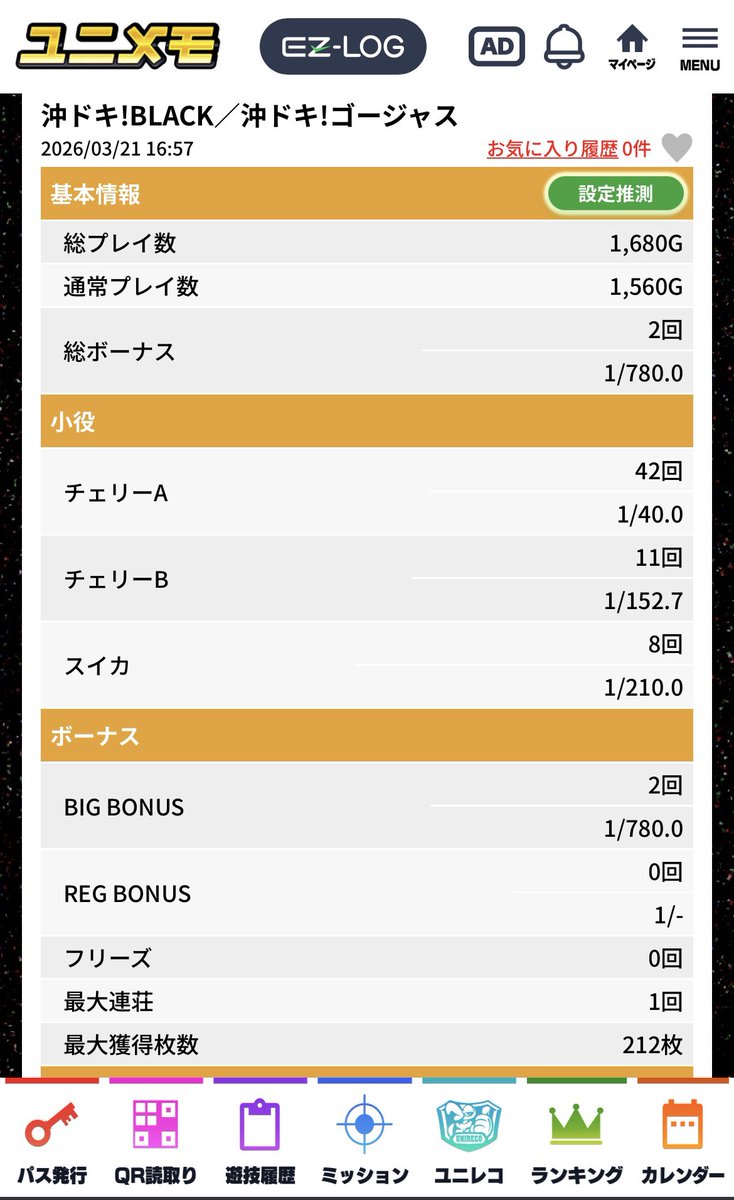 こっちぃ tweet media