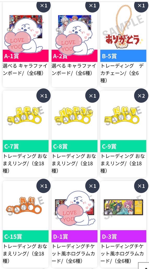 ばしっと tweet media